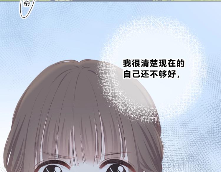 合法同居韩漫全集-第221话 我是个贪心的人无删减无遮挡章节图片 