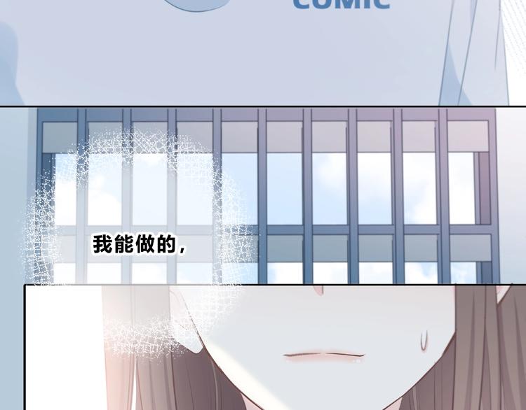 合法同居韩漫全集-第221话 我是个贪心的人无删减无遮挡章节图片 
