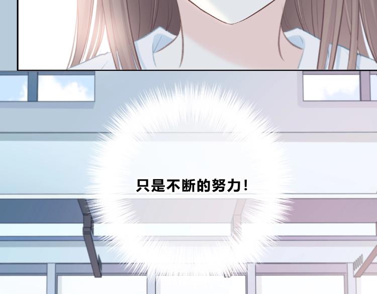 合法同居韩漫全集-第221话 我是个贪心的人无删减无遮挡章节图片 