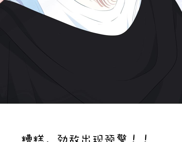 合法同居韩漫全集-第221话 我是个贪心的人无删减无遮挡章节图片 