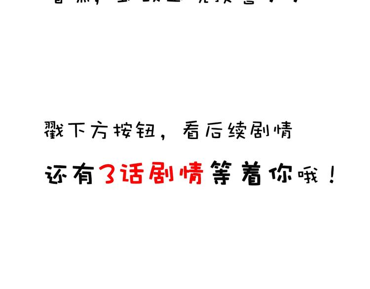 合法同居韩漫全集-第221话 我是个贪心的人无删减无遮挡章节图片 
