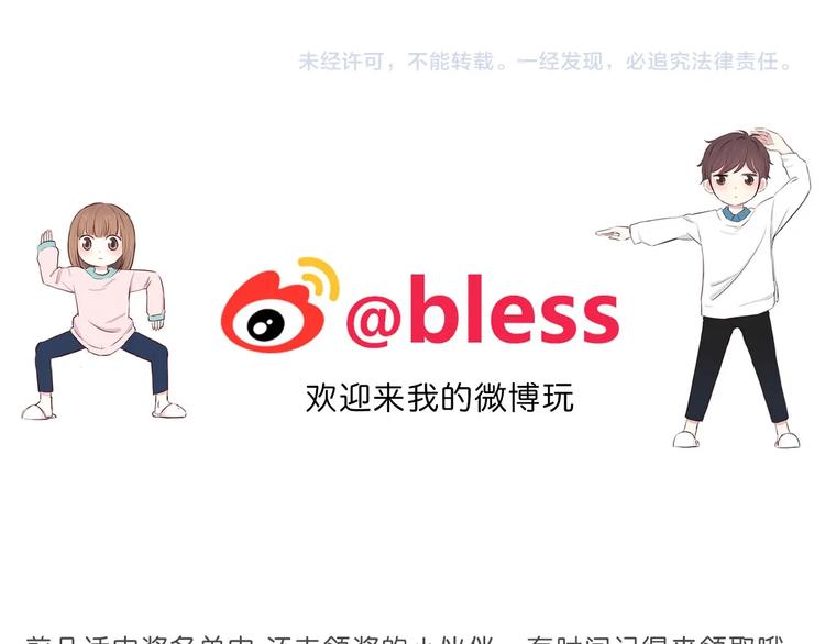 合法同居韩漫全集-第221话 我是个贪心的人无删减无遮挡章节图片 