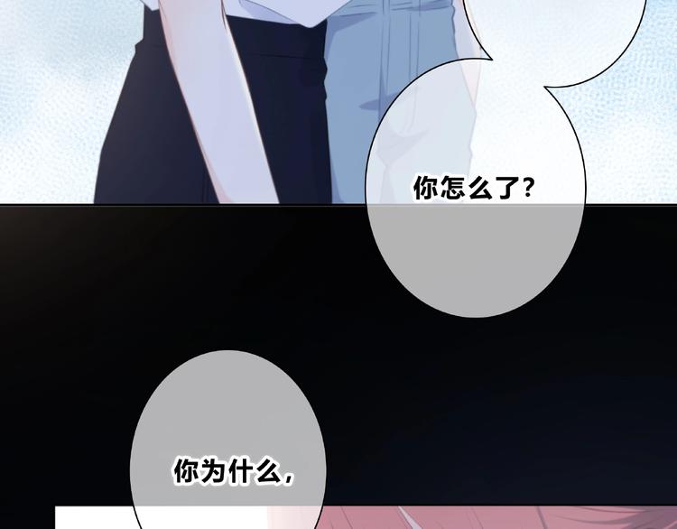 合法同居韩漫全集-第221话 我是个贪心的人无删减无遮挡章节图片 