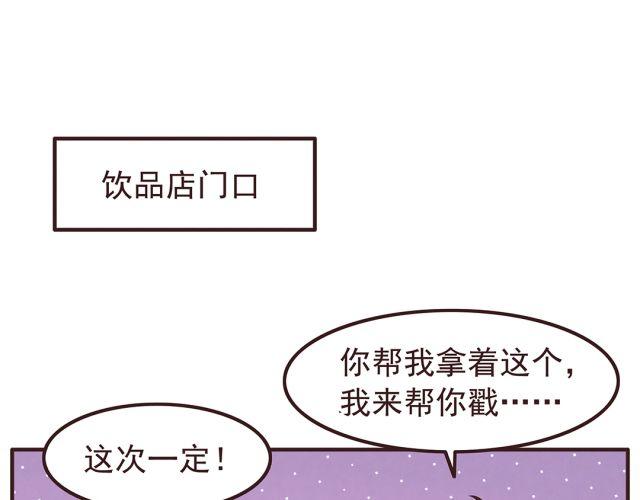 合法同居韩漫全集-第22话 打下了第一场胜战无删减无遮挡章节图片 