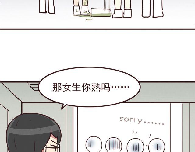 合法同居韩漫全集-第22话 打下了第一场胜战无删减无遮挡章节图片 