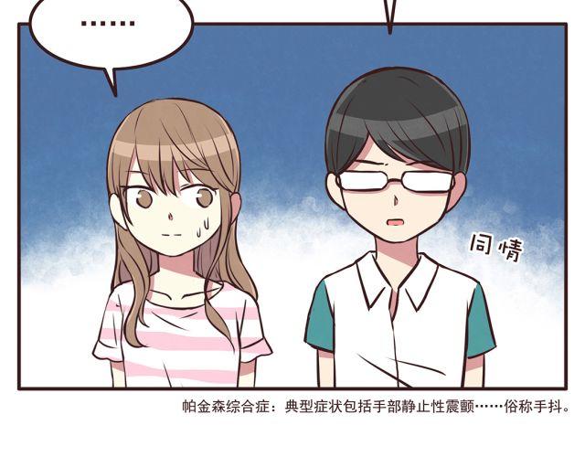 合法同居韩漫全集-第22话 打下了第一场胜战无删减无遮挡章节图片 