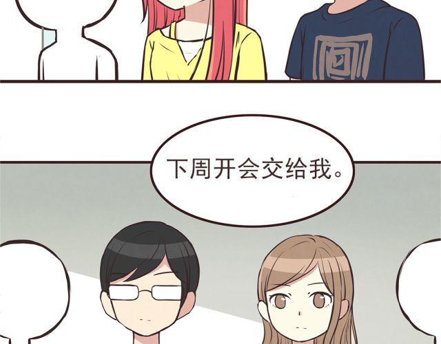 合法同居韩漫全集-第22话 打下了第一场胜战无删减无遮挡章节图片 