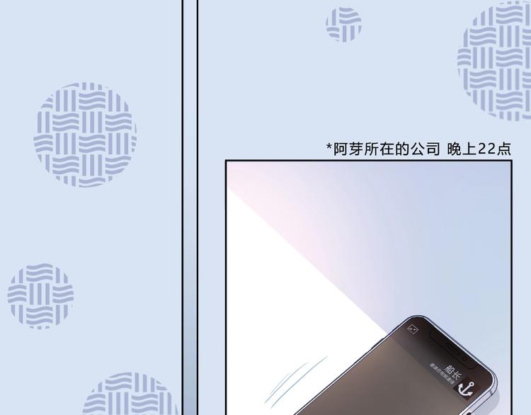 合法同居韩漫全集-第222话 赶回来无删减无遮挡章节图片 