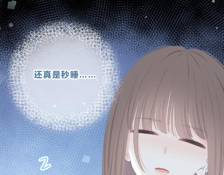 合法同居韩漫全集-第222话 赶回来无删减无遮挡章节图片 