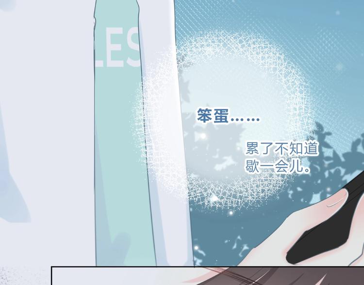 合法同居韩漫全集-第222话 赶回来无删减无遮挡章节图片 
