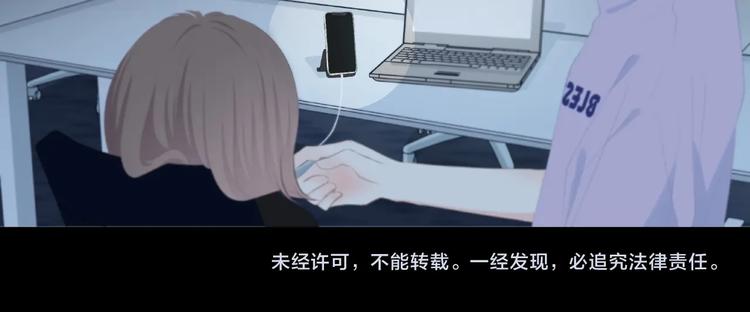 合法同居韩漫全集-第222话 赶回来无删减无遮挡章节图片 