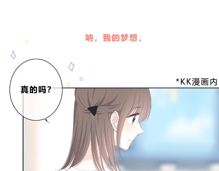 合法同居韩漫全集-第222话 赶回来无删减无遮挡章节图片 