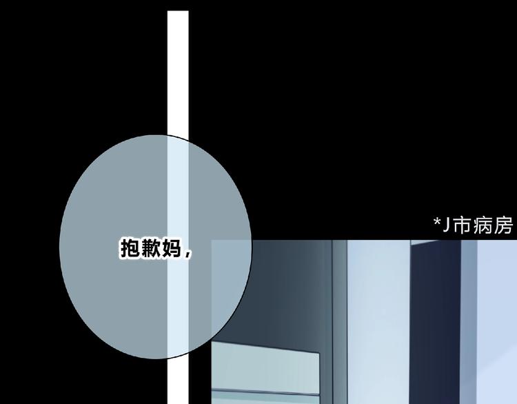 合法同居韩漫全集-第222话 赶回来无删减无遮挡章节图片 