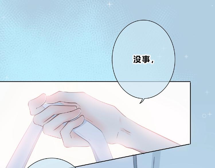 合法同居韩漫全集-第222话 赶回来无删减无遮挡章节图片 