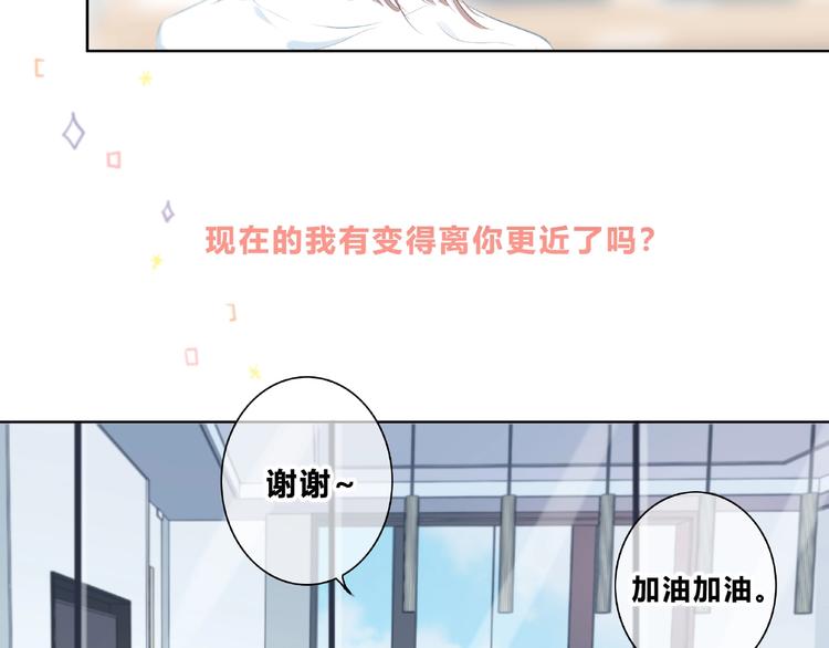 合法同居韩漫全集-第222话 赶回来无删减无遮挡章节图片 