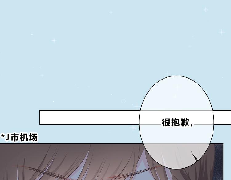 合法同居韩漫全集-第222话 赶回来无删减无遮挡章节图片 