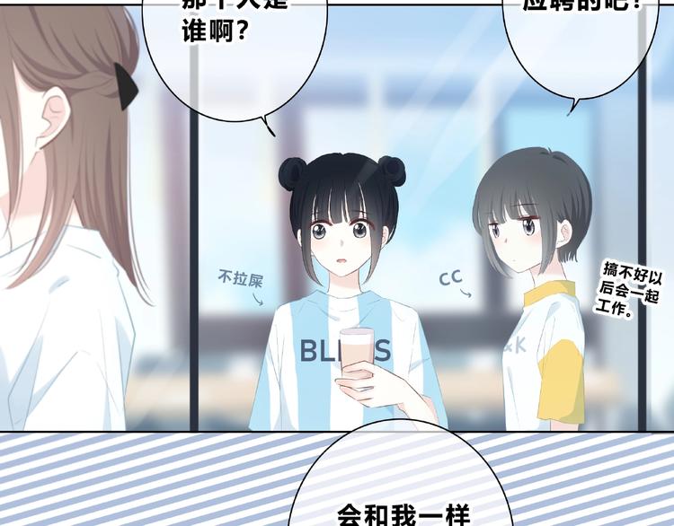 合法同居韩漫全集-第222话 赶回来无删减无遮挡章节图片 