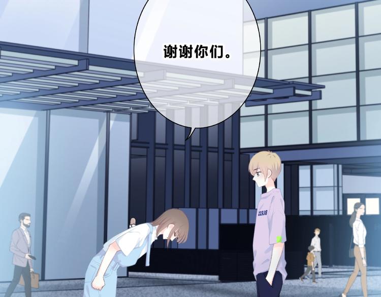 合法同居韩漫全集-第223话 不能和你交往无删减无遮挡章节图片 