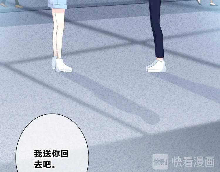 合法同居韩漫全集-第223话 不能和你交往无删减无遮挡章节图片 