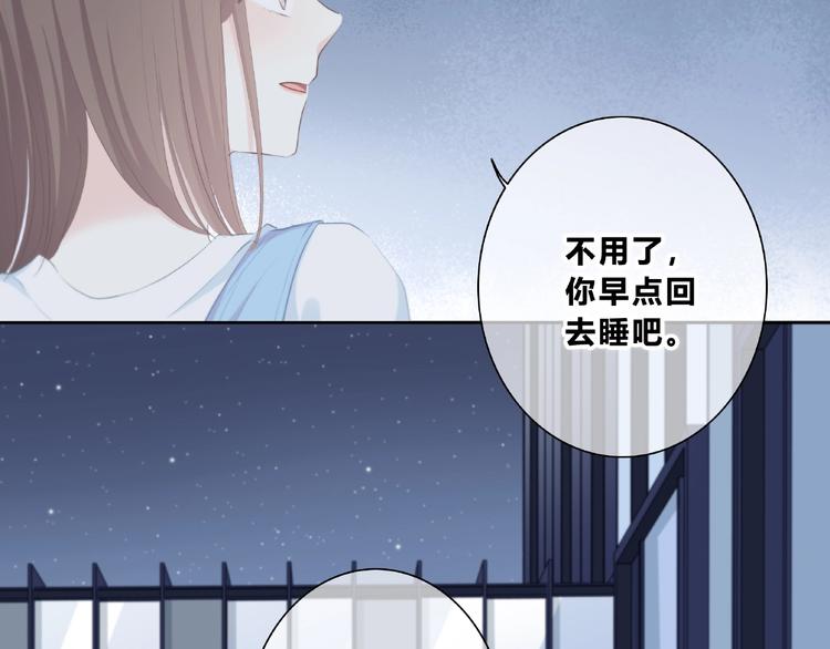 合法同居韩漫全集-第223话 不能和你交往无删减无遮挡章节图片 