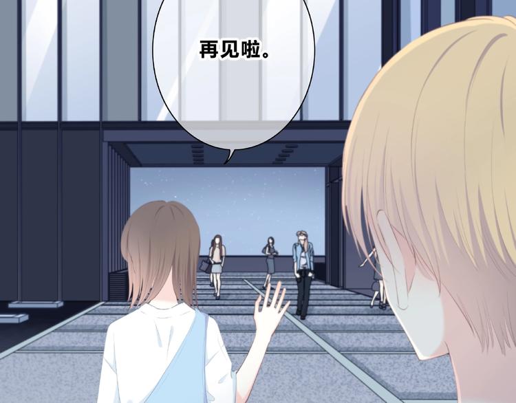 合法同居韩漫全集-第223话 不能和你交往无删减无遮挡章节图片 