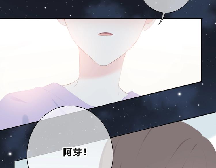 合法同居韩漫全集-第223话 不能和你交往无删减无遮挡章节图片 