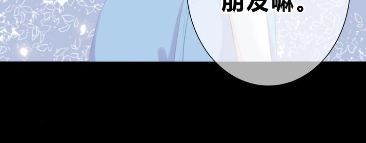 合法同居韩漫全集-第223话 不能和你交往无删减无遮挡章节图片 