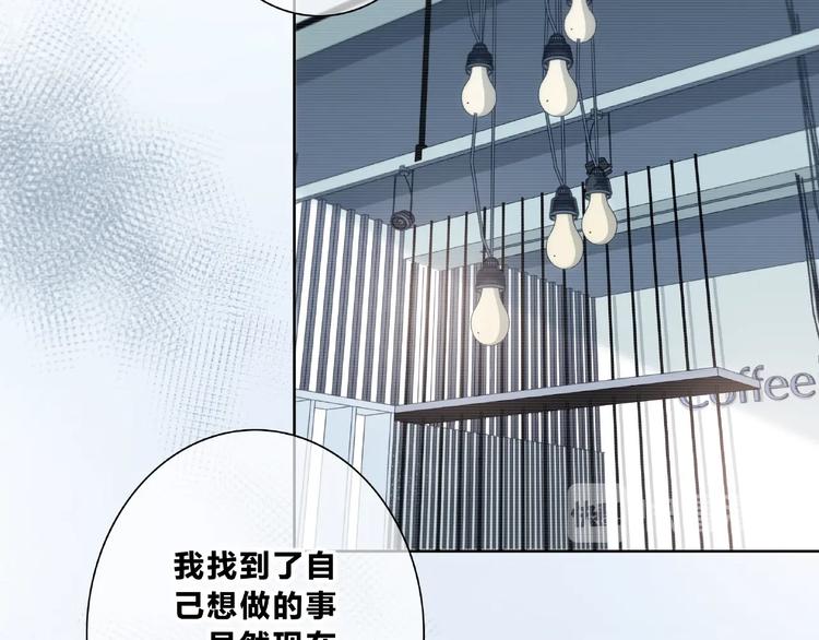 合法同居韩漫全集-第223话 不能和你交往无删减无遮挡章节图片 