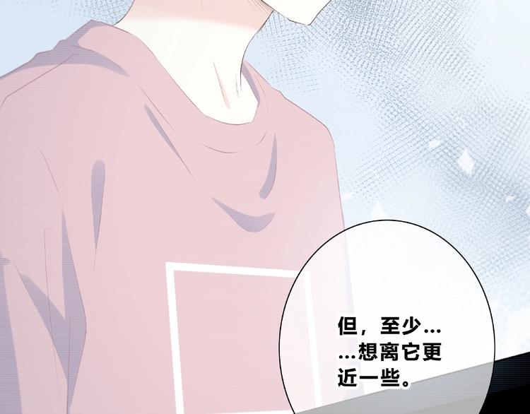 合法同居韩漫全集-第223话 不能和你交往无删减无遮挡章节图片 