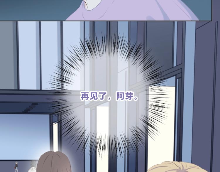 合法同居韩漫全集-第223话 不能和你交往无删减无遮挡章节图片 