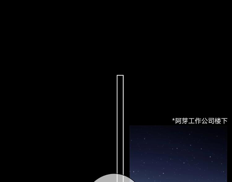 合法同居韩漫全集-第223话 不能和你交往无删减无遮挡章节图片 