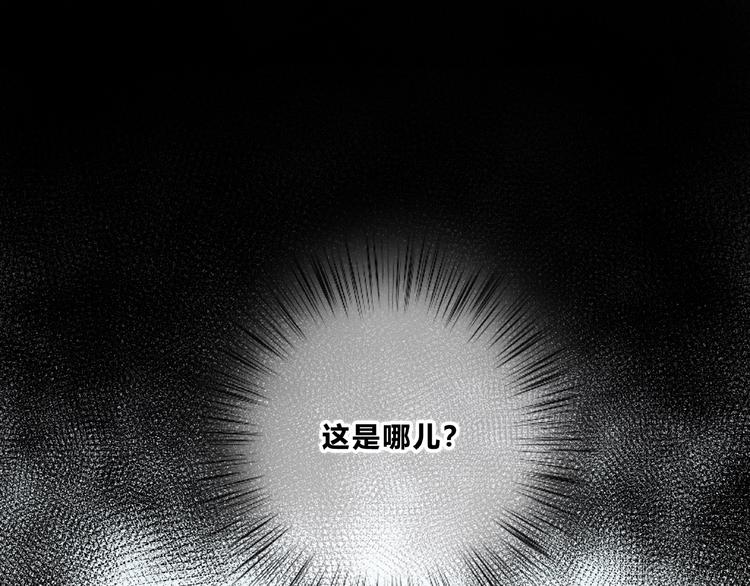 合法同居韩漫全集-第223话 不能和你交往无删减无遮挡章节图片 
