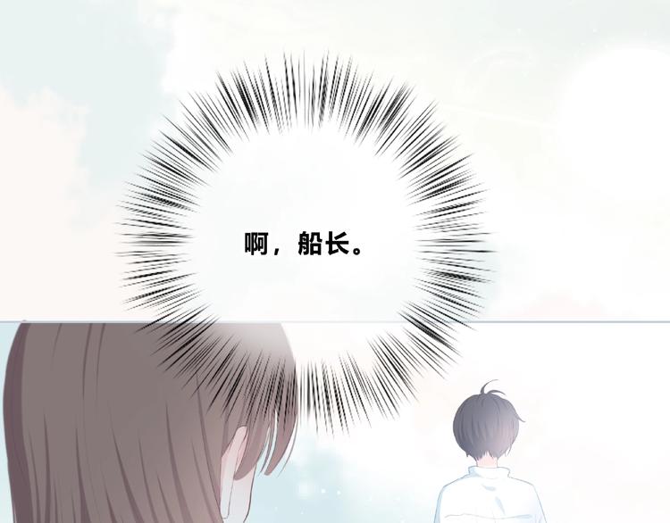 合法同居韩漫全集-第223话 不能和你交往无删减无遮挡章节图片 