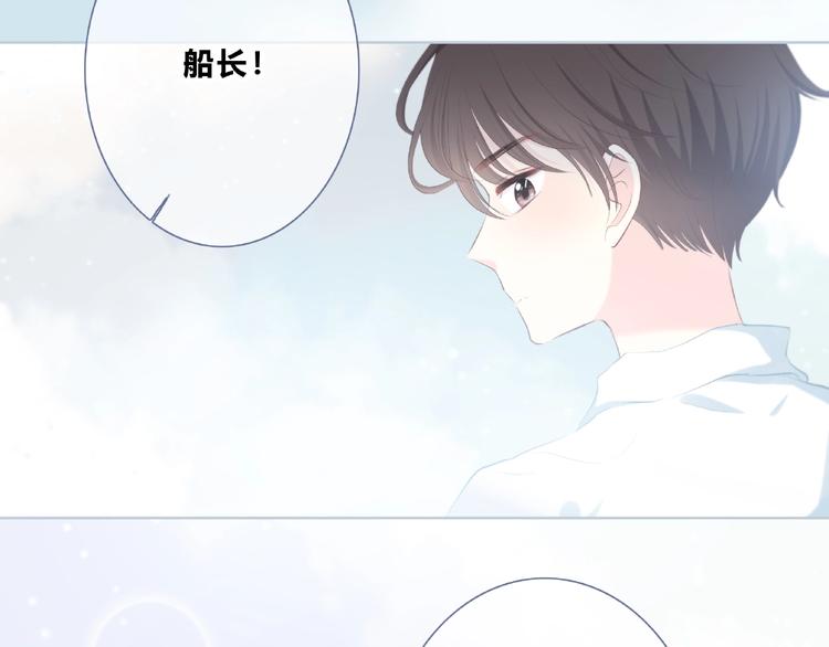 合法同居韩漫全集-第223话 不能和你交往无删减无遮挡章节图片 