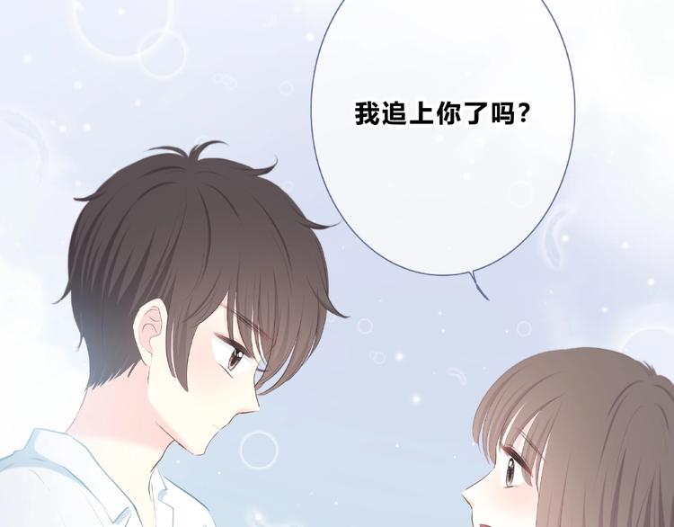合法同居韩漫全集-第223话 不能和你交往无删减无遮挡章节图片 