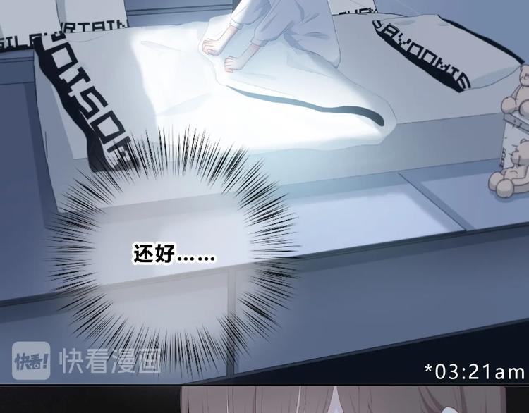 合法同居韩漫全集-第223话 不能和你交往无删减无遮挡章节图片 