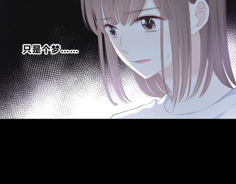 合法同居韩漫全集-第223话 不能和你交往无删减无遮挡章节图片 