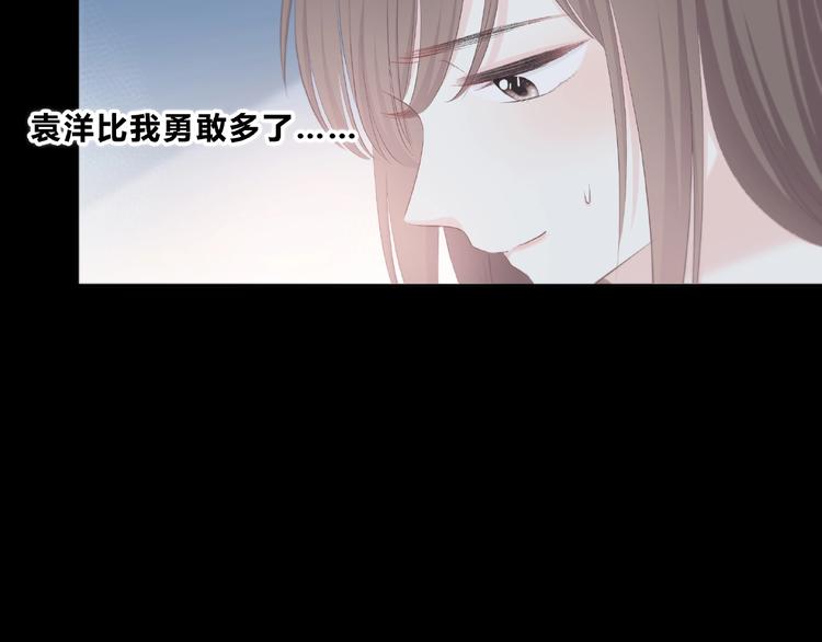 合法同居韩漫全集-第223话 不能和你交往无删减无遮挡章节图片 