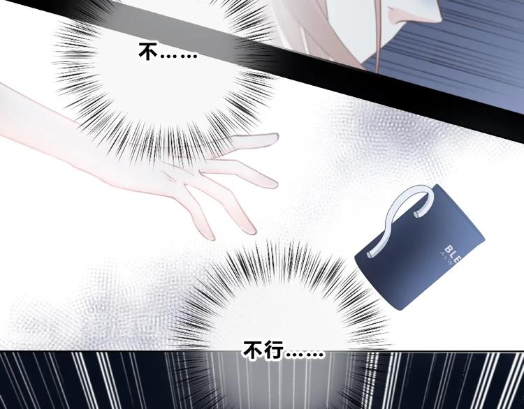 合法同居韩漫全集-第223话 不能和你交往无删减无遮挡章节图片 
