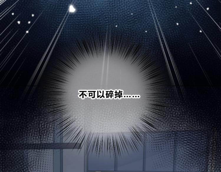 合法同居韩漫全集-第223话 不能和你交往无删减无遮挡章节图片 