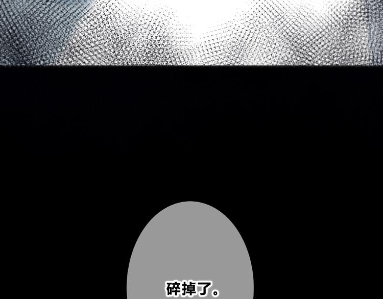 合法同居韩漫全集-第223话 不能和你交往无删减无遮挡章节图片 