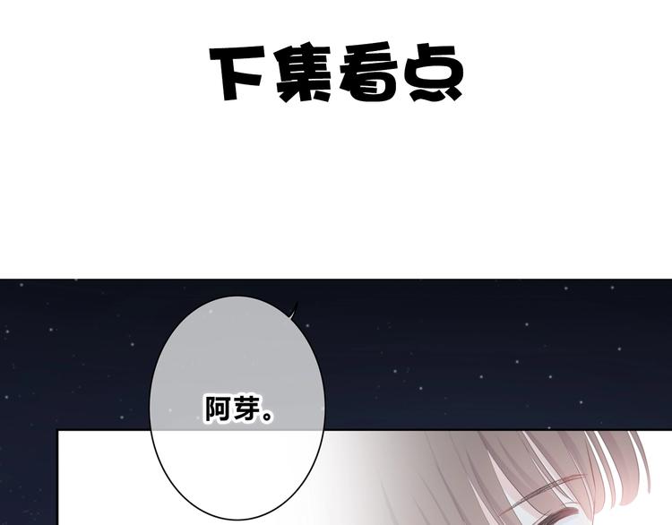 合法同居韩漫全集-第223话 不能和你交往无删减无遮挡章节图片 