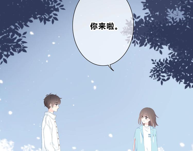 合法同居韩漫全集-第223话 不能和你交往无删减无遮挡章节图片 