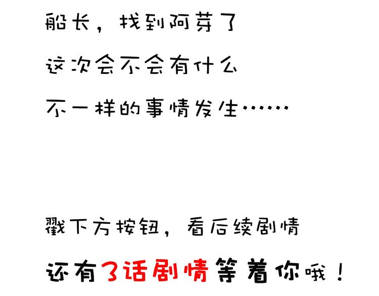 合法同居韩漫全集-第223话 不能和你交往无删减无遮挡章节图片 
