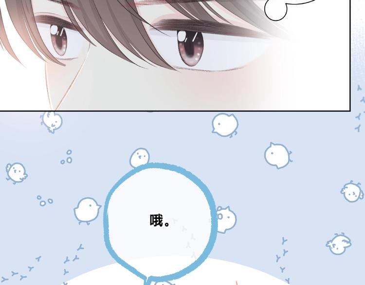 合法同居韩漫全集-第224话 终于找到你无删减无遮挡章节图片 