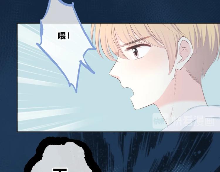 合法同居韩漫全集-第224话 终于找到你无删减无遮挡章节图片 