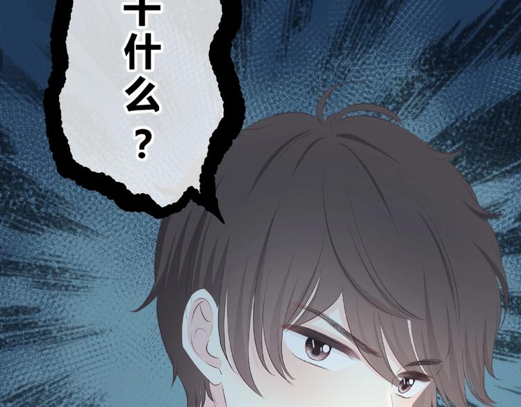 合法同居韩漫全集-第224话 终于找到你无删减无遮挡章节图片 
