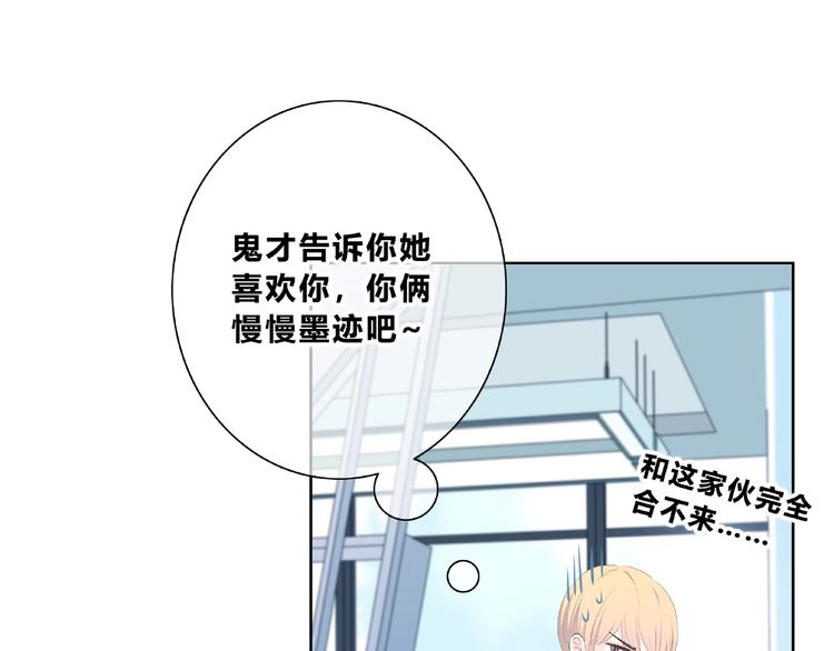 合法同居韩漫全集-第224话 终于找到你无删减无遮挡章节图片 
