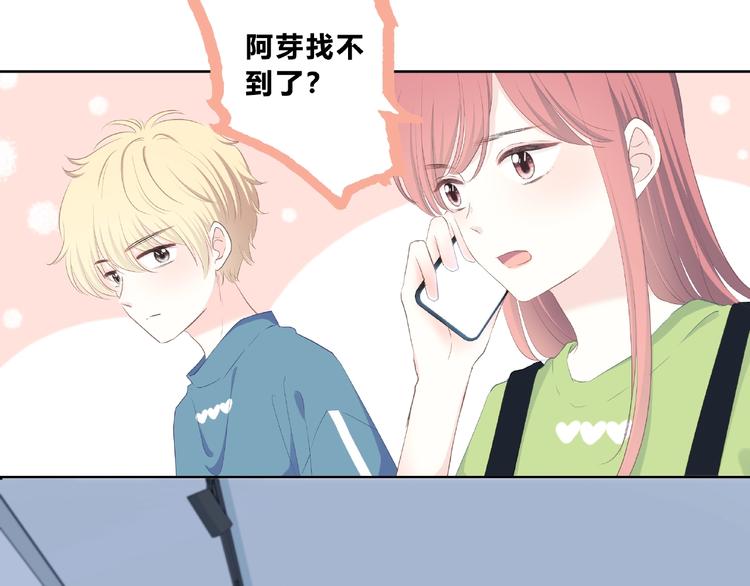 合法同居韩漫全集-第224话 终于找到你无删减无遮挡章节图片 