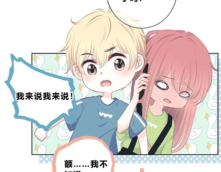 合法同居韩漫全集-第224话 终于找到你无删减无遮挡章节图片 